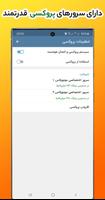 موبوگرام طلایی - گرام ضد فیلتر - گرام بدون فیلتر screenshot 2