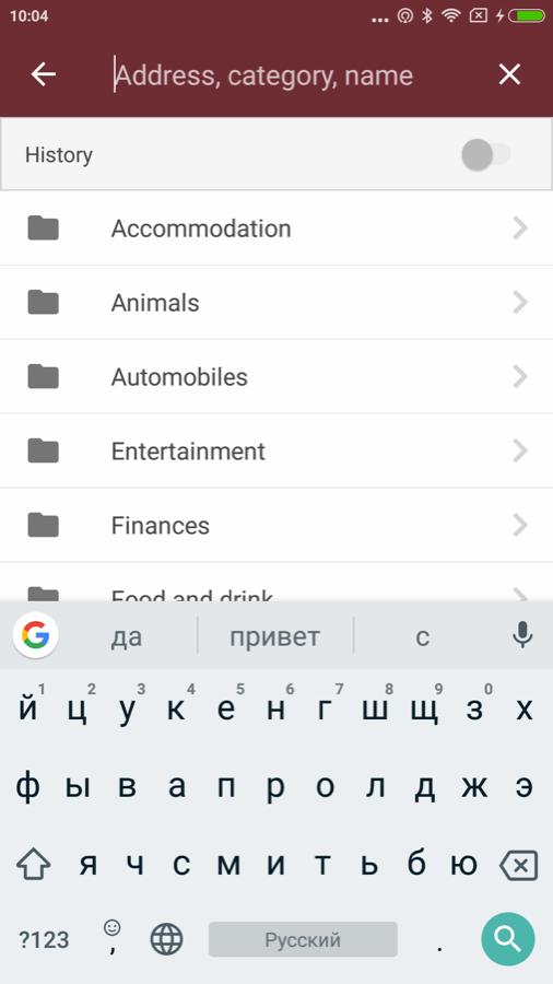 Tver APK for Android Download Tver APK for Android Download