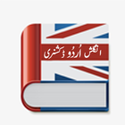Dictionary-English to Urdu-202 icon