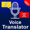 Voice Translator All Translate 图标