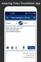 Voice Translator All Translate स्क्रीनशॉट 1