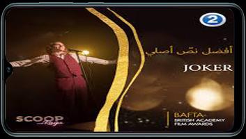 mbc مباشر captura de pantalla 2
