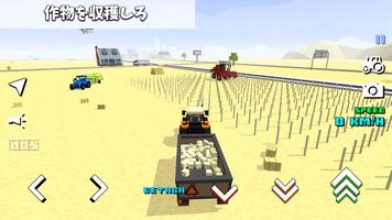 Blocky Farm Racing スクリーンショット 2