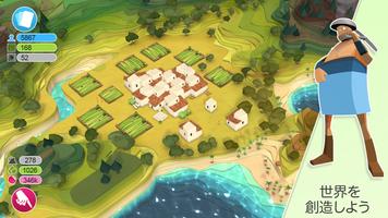 Godus ポスター