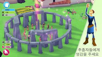 Godus 스크린샷 2