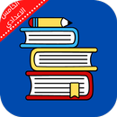 ملزمة كيمياء خامس احيائي APK
