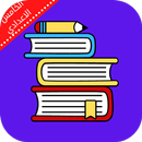 ملازم الخامس الاحيائي APK