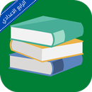 APK ملزمة فيزياء رابع علمي