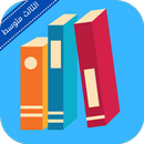 ملزمة فيزياء ثالث متوسط APK