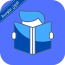 ملزمة الحاسوب الاول متوسط APK