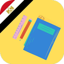 APK مناهج ثالث ثانوي ادبي