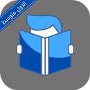 ملازم اول متوسط APK