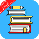 ملزمة رياضيات خامس تطبيقي APK