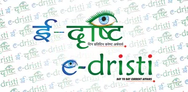 Edristi Current Affairs
