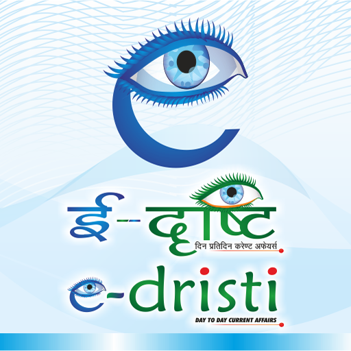 Edristi Current Affairs