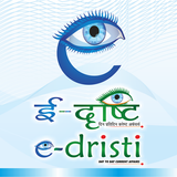 Edristi ikona