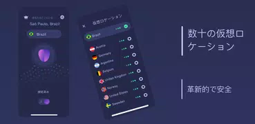 Mobby VPN - Security Protector