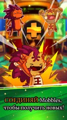 Скачать Mobbles - the mobile monsters APK
