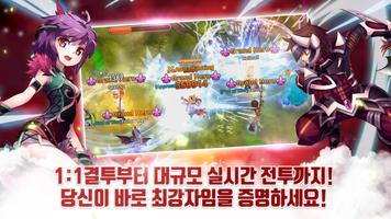 프리프 레거시 - 판타지 MMORPG 스크린샷 3