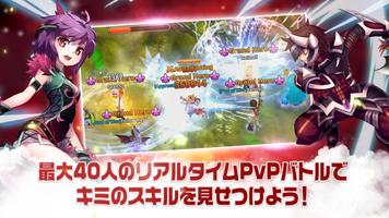 フリフレガシー：アニメ MMORPG スクリーンショット 3