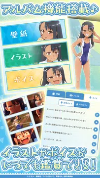 無料でイジらないで 長瀞さんアラーム Apkアプリの最新版 Apk1 0 1をダウンロードー Android用 イジらないで 長瀞さんアラーム Apk の最新バージョンをインストール Apkfab Com Jp 無料でイジらないで 長瀞さんアラーム Apkアプリの最新版 Apk1 0 1をダウンロードー Android用 イジらないで 長瀞さんアラーム Apk の最新バージョンをインストール Apkfab Com Jp