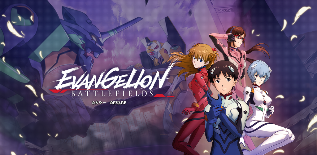 How to Download エヴァンゲリオン バトルフィールズ APK Latest Version 1.1.38 for Android 2024