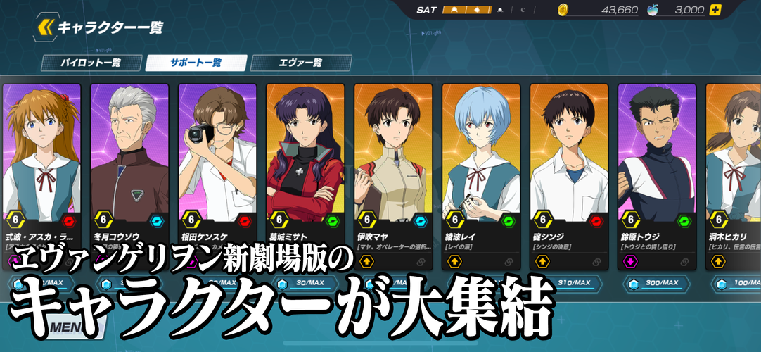 エヴァンゲリオン バトルフィールズ Apk 1 1 8 Download For Android Download エヴァンゲリオン バトルフィールズ Xapk Apk Obb Data Latest Version Apkfab Com エヴァンゲリオン バトルフィールズ Apk 1 1 8 Download For Android Download エヴァンゲリオン バトルフィールズ Xapk Apk Obb Data Latest Version Apkfab Com