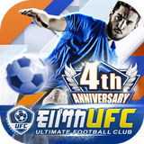 モバサカUltimate Football Club أيقونة