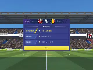 モバサカUltimate Football Club XAPK download