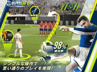 モバサカUltimate Football Club XAPK download