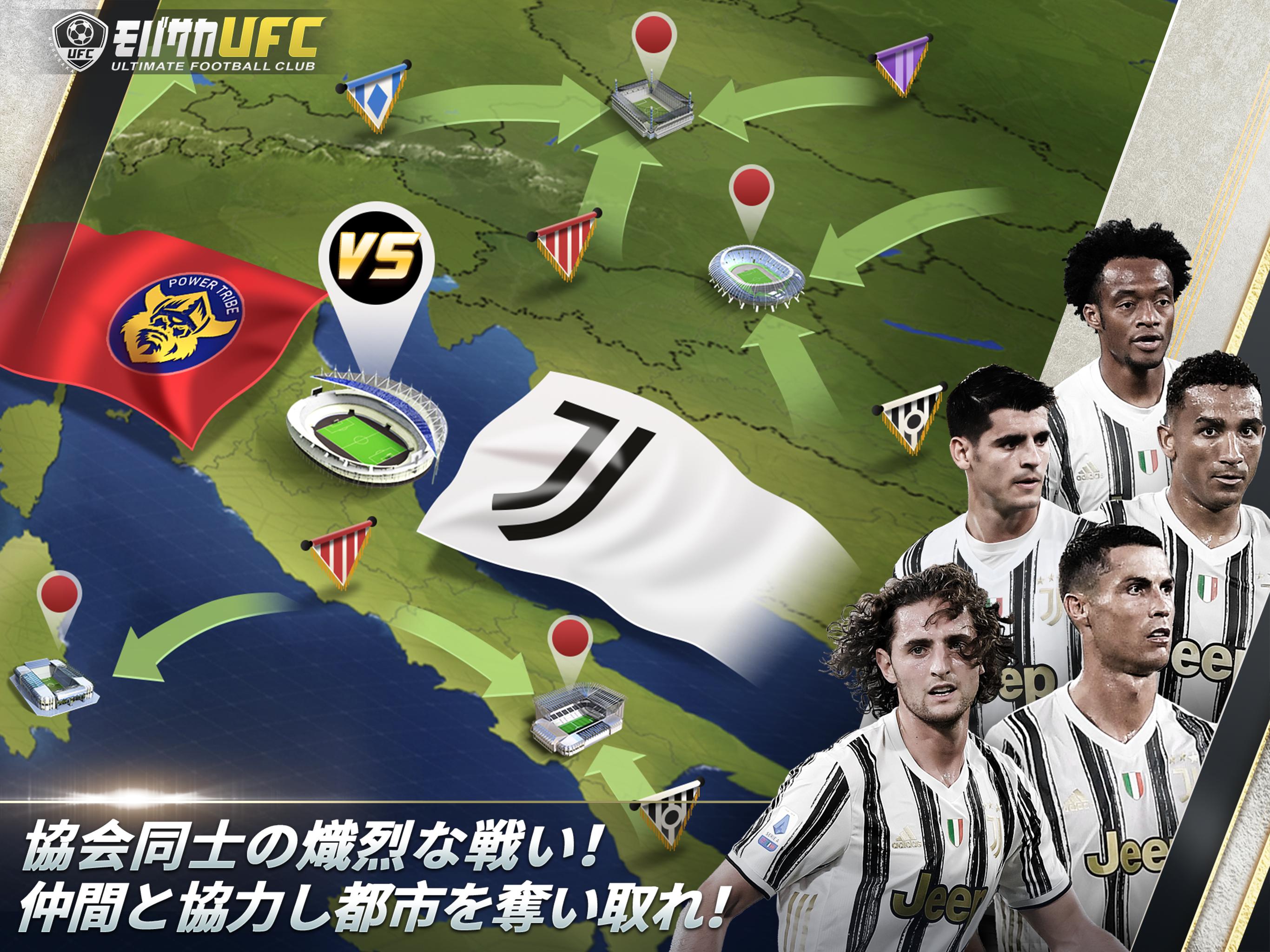 Android 用の サッカーゲーム モバサカultimate Football Club 選択アクションサッカーゲーム Apk をダウンロード Android 用の サッカーゲーム モバサカultimate Football Club 選択アクションサッカーゲーム Apk をダウンロード