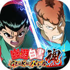 幽遊白書 GENKAIバトル魂(スピリッツ) icono