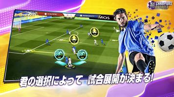 モバサカ CHAMPIONS MANAGER Cartaz