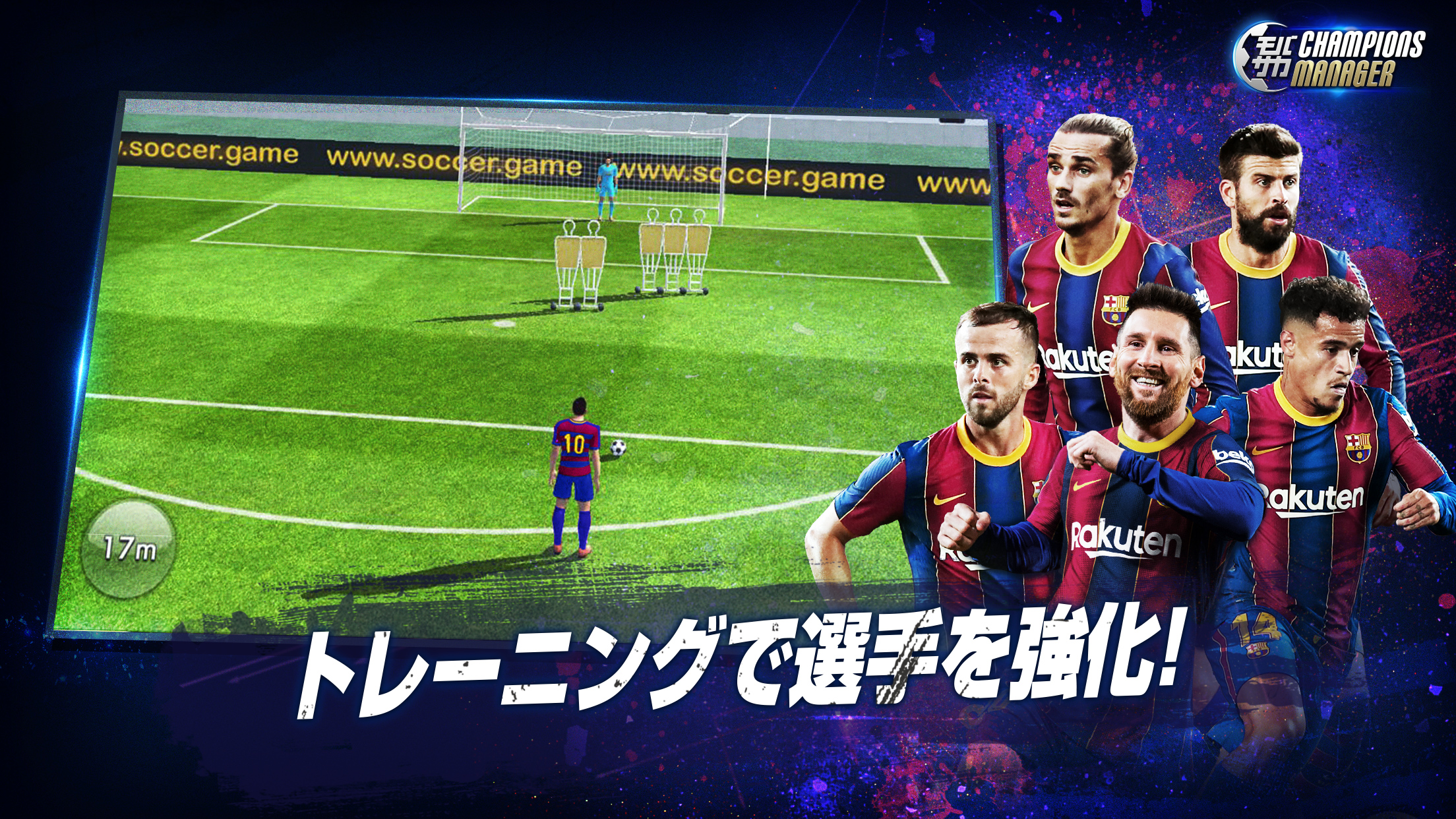 モバサカ Champions Manager 決断するサッカーゲーム Apk 1 0 0 Download For Android Download モバサカ Champions Manager 決断するサッカーゲーム Apk Latest Version Apkfab Com