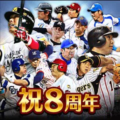 ﾓﾊﾞﾌﾟﾛ2 ﾚｼﾞｪﾝﾄﾞ ﾌﾟﾛ野球育成ｹﾞｰﾑ XAPK download