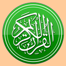 Al-Quran Al-Karim APK