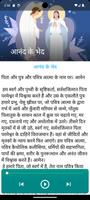 Mala Vinti Rosary Hindi screenshot 1