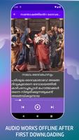 Japamala And Malayalam Prayers Ekran Görüntüsü 2