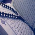 The Holy Quran