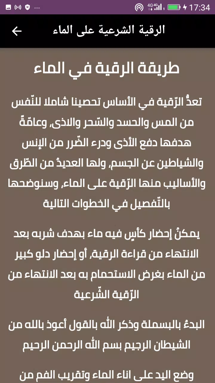 شرح بعيدا جدا يقبض على درجة على الأرض في اتجاه عقارب الساعة الرقية الشرعية بالماء - vouliagmeniview.com شرح بعيدا جدا يقبض على درجة على الأرض في اتجاه عقارب الساعة الرقية الشرعية بالماء - vouliagmeniview.com