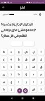 صورة و فزورة تصوير الشاشة 3