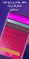 مس اسماء gönderen