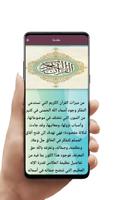 أسماء الله الحسنى bài đăng