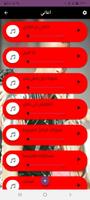اغاني و مهرجانات حسن الشاكوش ٢ screenshot 1