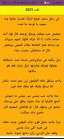 نكت جديدة (بدون انترنت) 2022 постер