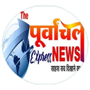 The Purvanchal Express APK