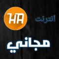 Configat For Ha Tunnel