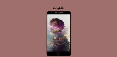 خلفيات بنات كيوت Plakat