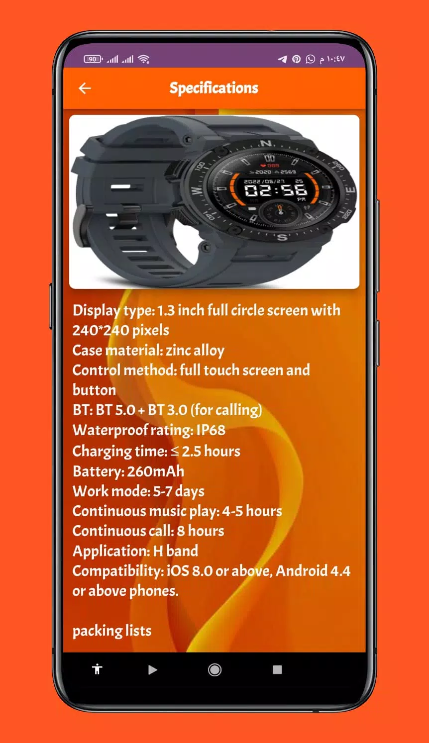 bebinca smartwatch guide APK for Android Download