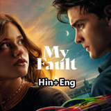 My Fault movie